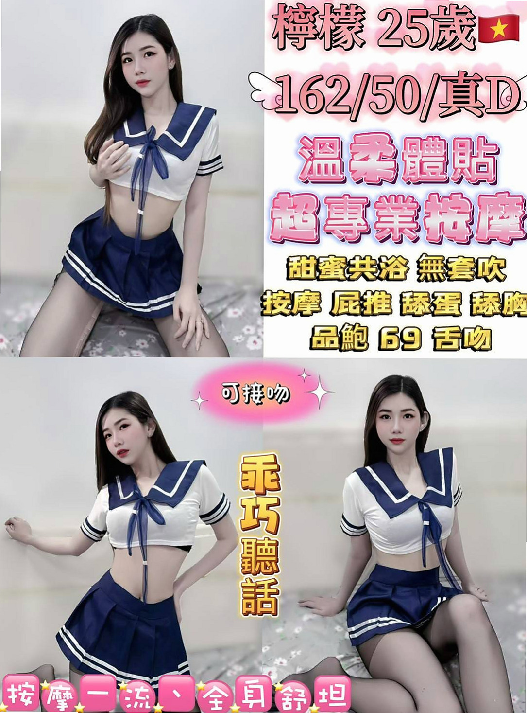 淡水⊕伴遊⊕妮妮⊕車展showgirl⊕身高165cm⊕體重53kg⊕胸圍D罩杯⊕年齡18歲⊕正妹目前沒男友喔 有喜歡的類型會想嘗試交往看看 接下來讓你服務她
